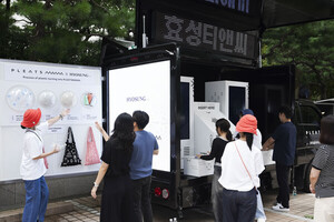 효성티앤씨, 플리츠마마와 함께 에코 트럭 행사… 자원 순환 캠페인 진... - 뉴스 썸네일 이미지