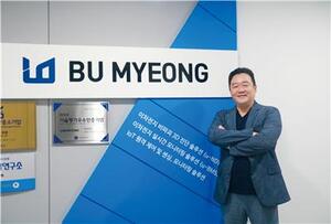 [UP! START] 부명, 배터리 비파괴 진단 솔루션으로 미래 열어…혁신적 3... - 뉴스 썸네일 이미지