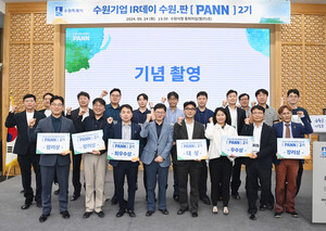 수원시, '수원.판(PANN) 2기 수원기업 IR데이' 성료 - 뉴스 썸네일 이미지