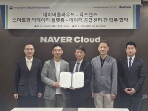 [UP! START] 긱프렌즈, 스마트팜 빅데이터 플랫폼 구축 '쑥쑥' - 뉴스 썸네일 이미지