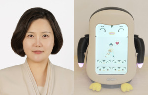 소셜 로봇 '모모', 제15회 서울대학교 간호과학연구소 국제학술대회에서... - 뉴스 썸네일 이미지