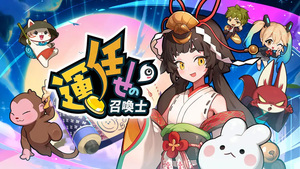 엔씨소프트-111%, 운빨존많겜 日 리스킨 빌드 '운마카세' 출시 - 뉴스 썸네일 이미지