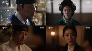 '<b>원경</b>' "성리학이 틀렸어" 이방원 잡는 <b>차주영</b>