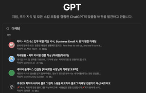 피오유엘, GPT 스토어 10만 건 이용 달성 - 뉴스 썸네일 이미지