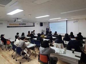 학교밖청소년 입시설명회 성황리 개최 - 뉴스 썸네일 이미지