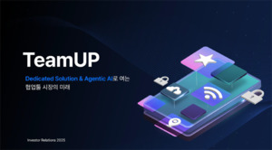 라이앤캐처스, 사내 메신저 기반 협업툴 '팀업' 선보여 - 뉴스 썸네일 이미지