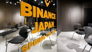 [기획] 업비트·빗썸→바이낸스, 개인정보 전송 제각각