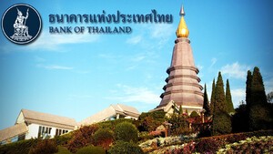 [기획] 프로젝트 인타논 feat.태국 중앙은행(BOT)